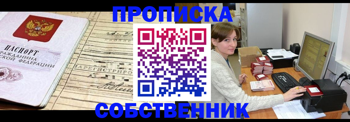 форма 3 в Баймаке